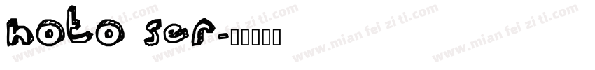 noto ser字体转换